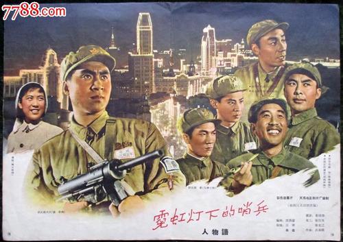 北東经济学文凭证书
